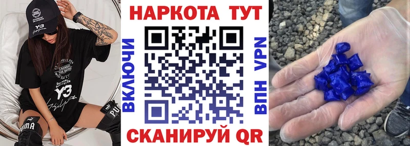 Амфетамин Тетюши