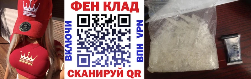 АМФЕТАМИН 97%  Тетюши 