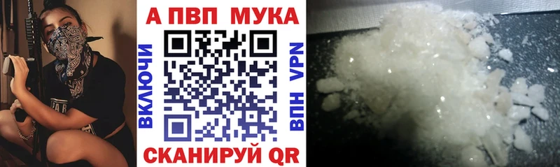 что такое сайты даркнета как зайти Alpha PVP VHQ Тетюши