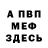 Кетамин VHQ Vasyl Lashko