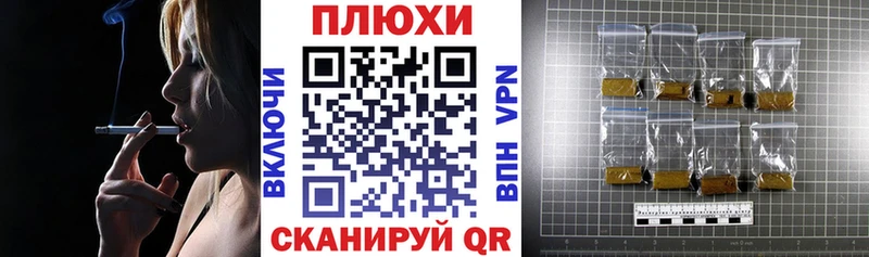 площадка состав  где найти   MEGA маркетплейс  Тетюши  ГАШИШ гарик 