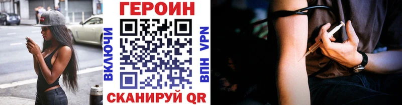 Героин VHQ  Тетюши 