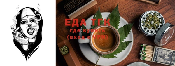 спиды Абдулино