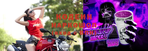 спиды Абдулино
