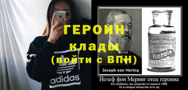 сатива Медногорск