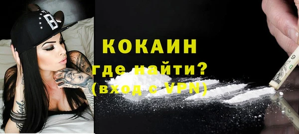 спиды Абдулино