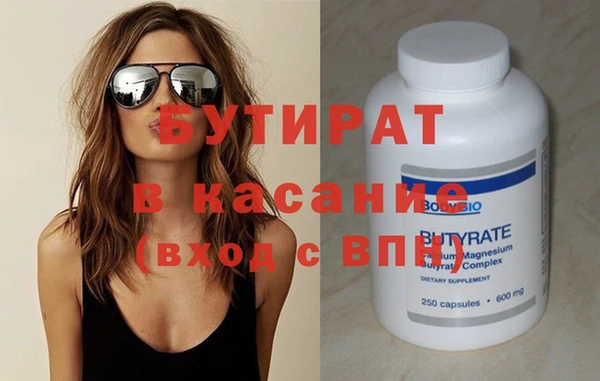 спиды Абдулино