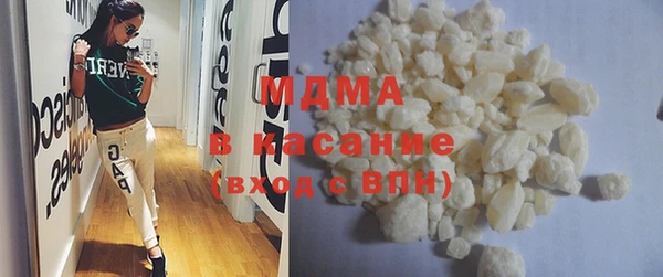 герыч Абинск