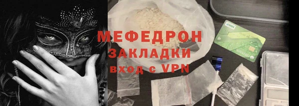 метадон Абаза