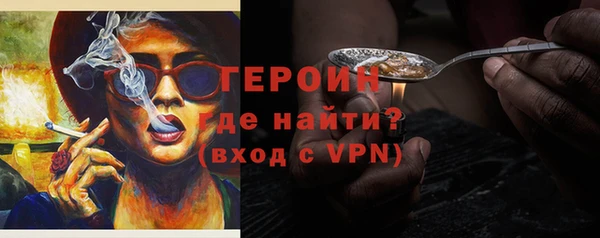 спиды Абдулино