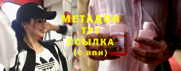 метадон Абаза
