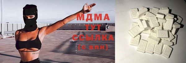 метадон Абаза