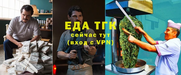 спиды Абдулино