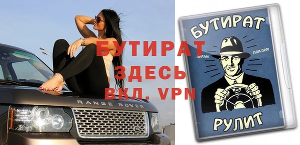 метадон Абаза