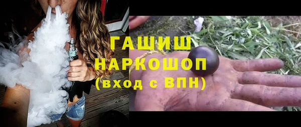 эйфоретик Бердск