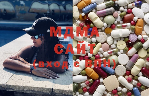 метадон Абаза