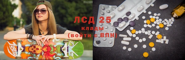 спиды Абдулино