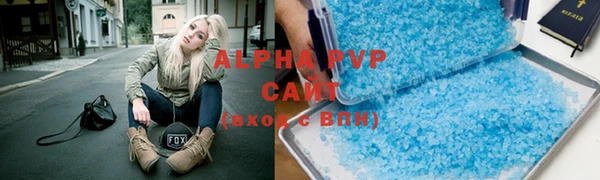 спиды Абдулино