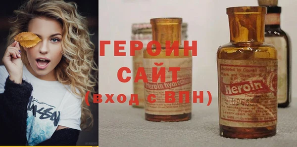 спиды Абдулино