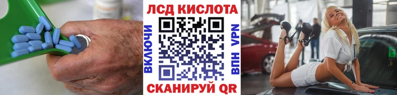 Лсд 25 экстази ecstasy  как найти наркотики  Тетюши 