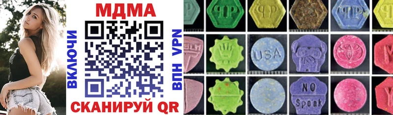 MDMA кристаллы  сколько стоит  Тетюши 
