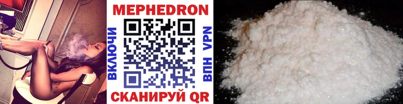 Меф  Тетюши