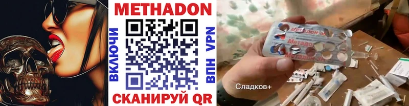 мега ONION  Тетюши  Метадон VHQ 
