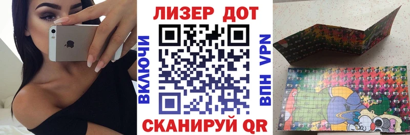 Марки N-bome 1,8мг  Тетюши 