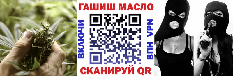 ТГК вейп маркетплейс состав Тетюши
